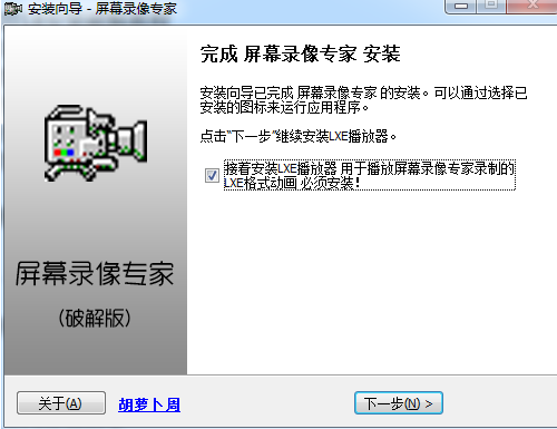 ��Ļ¼��ר�ҹٷ���