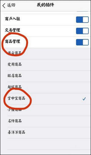 ǧţ�Ա����Ұ�app����