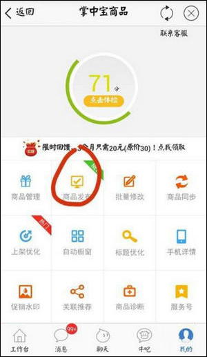 ǧţ�Ա����Ұ�app����