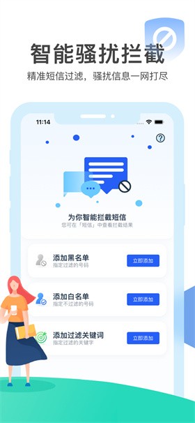 �ֻ��ܼ����°�����2022�ٷ�