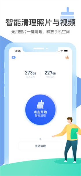 �ֻ��ܼ����°�����2022�ٷ�