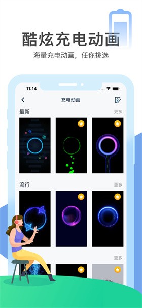 �ֻ��ܼ����°�����2022�ٷ�