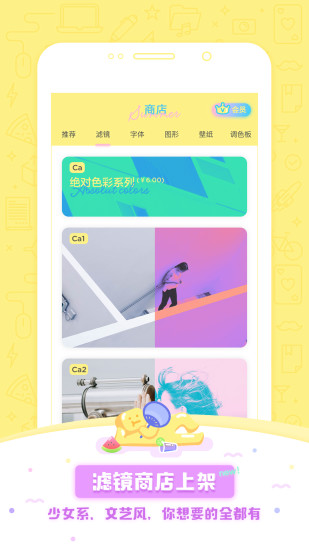 �������ȥ����