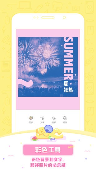 ���������ɫ�氲׿����