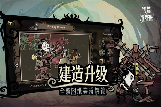 �����¼�԰���޽�Ұ����ذ�װ