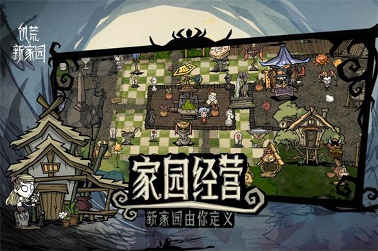 �����¼�԰���޽�Ұ����ذ�װ