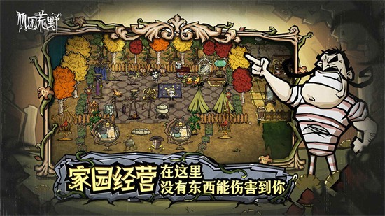 ������Ұ��ɫ�����°�����