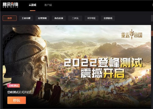 ��Ѷ�ȷ�����Ϸ����