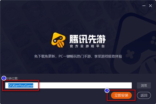 ��Ѷ���ιٷ�����pc��