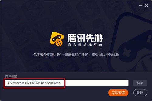 ��Ѷ���ιٷ�����pc��