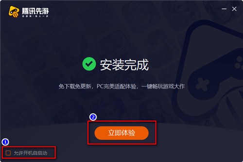 ��Ѷ���ιٷ�����pc��