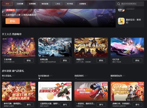 ��Ѷ�ȷ�����Ϸ����