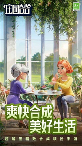 ׯ԰�Ϻ������ڹ���������ʯ����