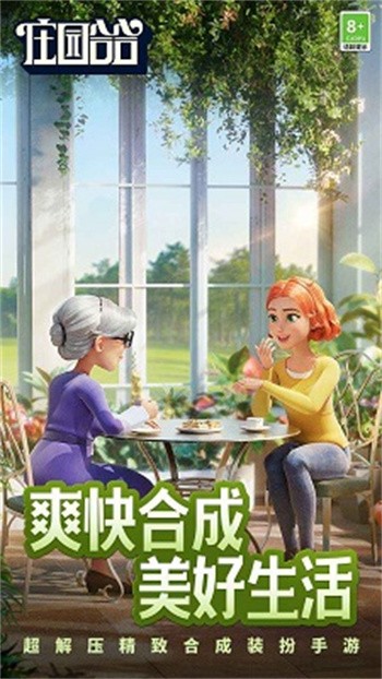 ׯ԰�Ϻ�������ɫ��������ʯ����