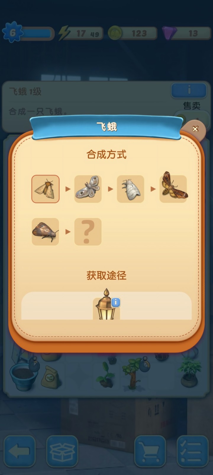 ׯ԰�Ϻ���Ϸ