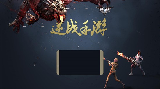 ��ս�����������ذ�װ