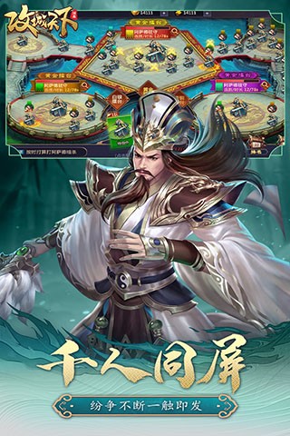 攻城天下内置菜单下载