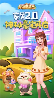 �ҾӸ��������ذ�װ