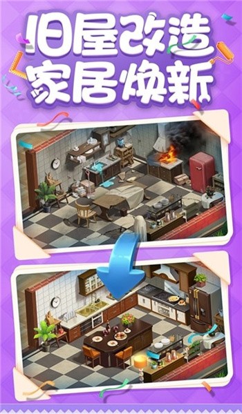 �ҾӸ�������ɫ�����޽����ʯ������