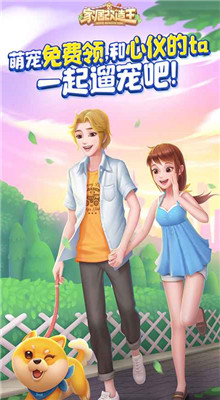 �ҾӸ�����С��Ϸ�ڹ���