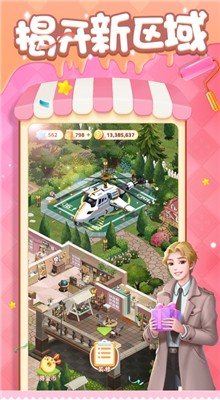 �ҾӸ��������ذ�װ