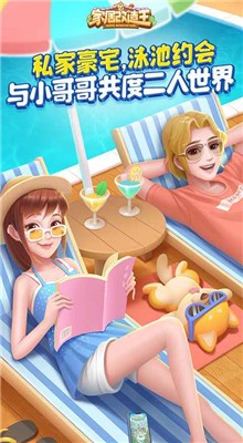 �ҾӸ�����С��Ϸ��ɫ��