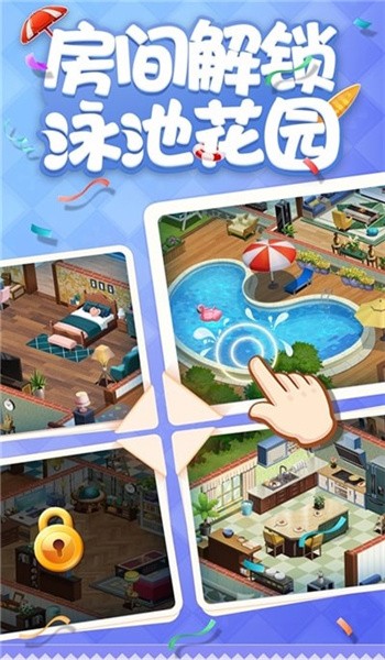 �ҾӸ�������ɫ�����޽����ʯ������