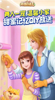 �ҾӸ�����С��Ϸ��ɫ��