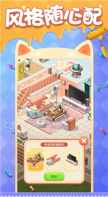 �ҾӸ��������ذ�װ