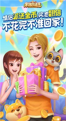 �ҾӸ�����С��Ϸ��ɫ��