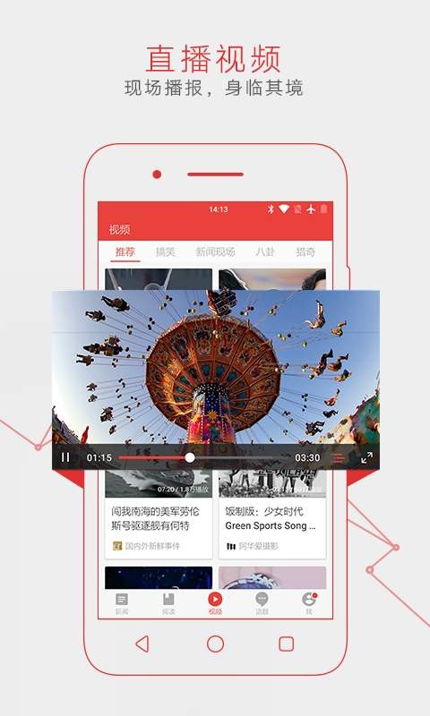 ��������app���ذ�װ���°�