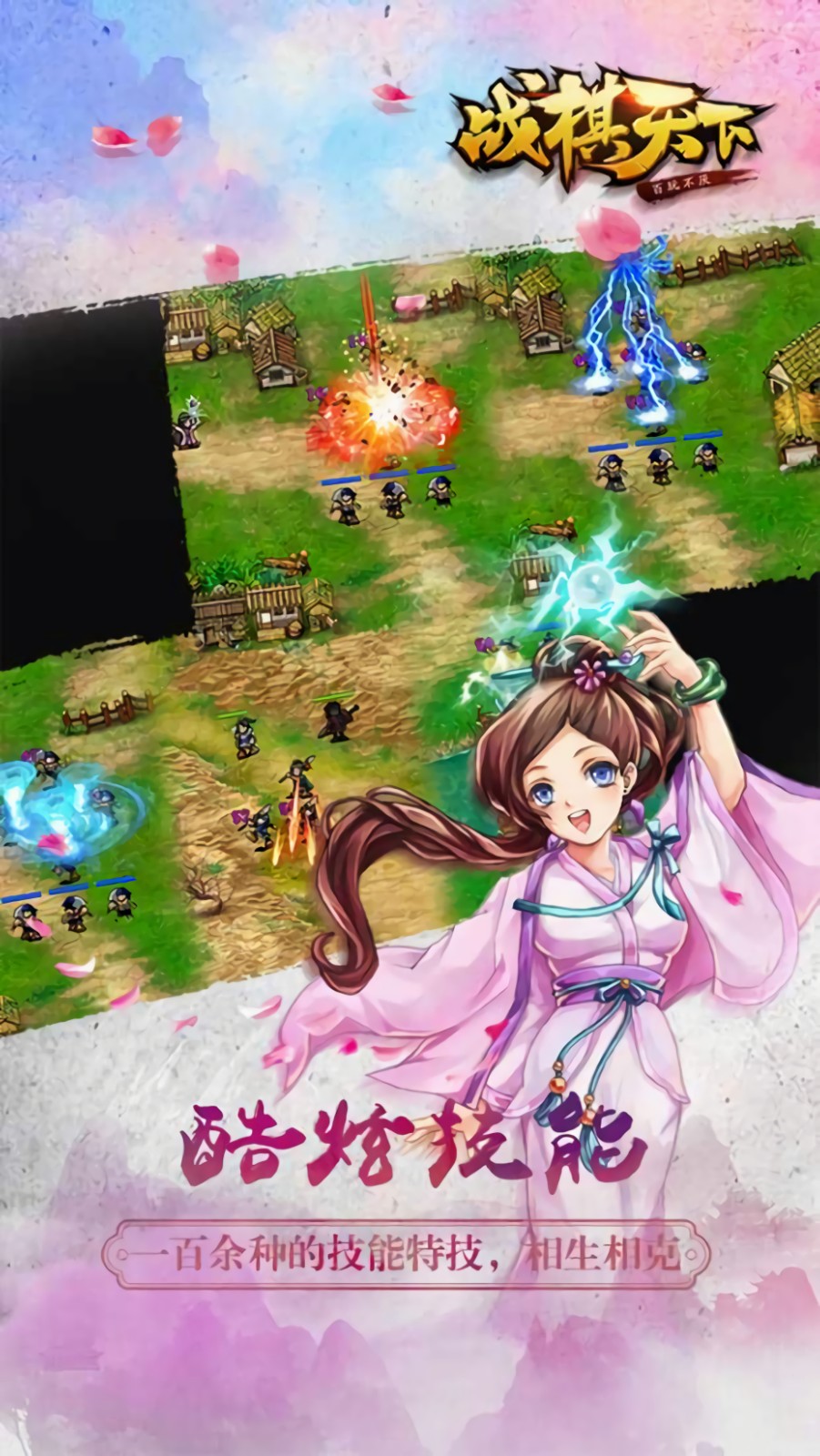 ս��������ɫ��