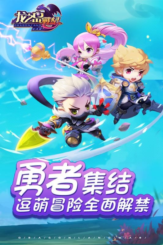 ��֮��ս�ͽ�����Ԫ