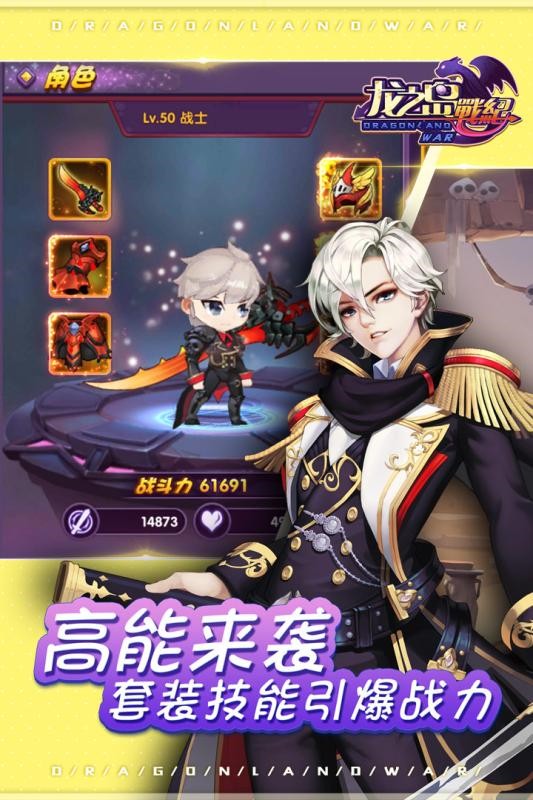 ��֮��ս�ͽ�����Ԫ