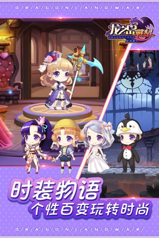 ��֮��ս�ͽ�����Ԫ