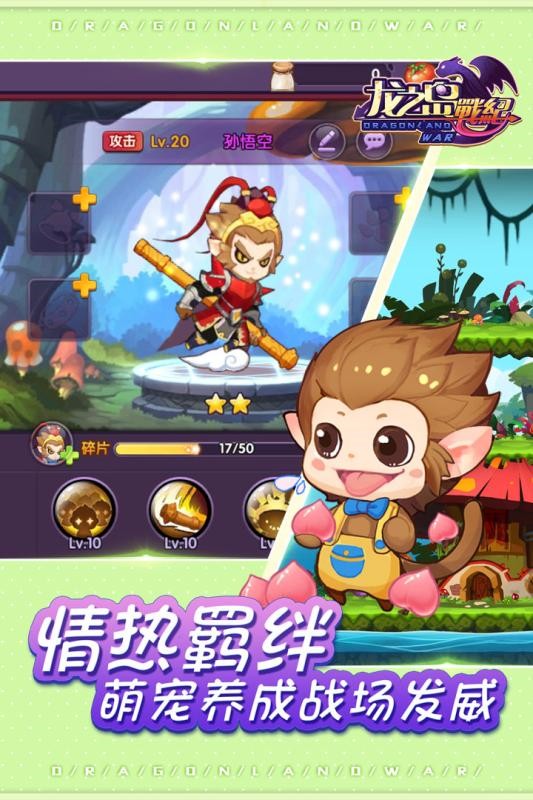 ��֮��ս�ͽ�����Ԫ