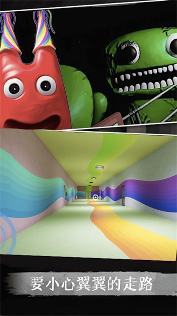 ����׶�԰3���İ�����