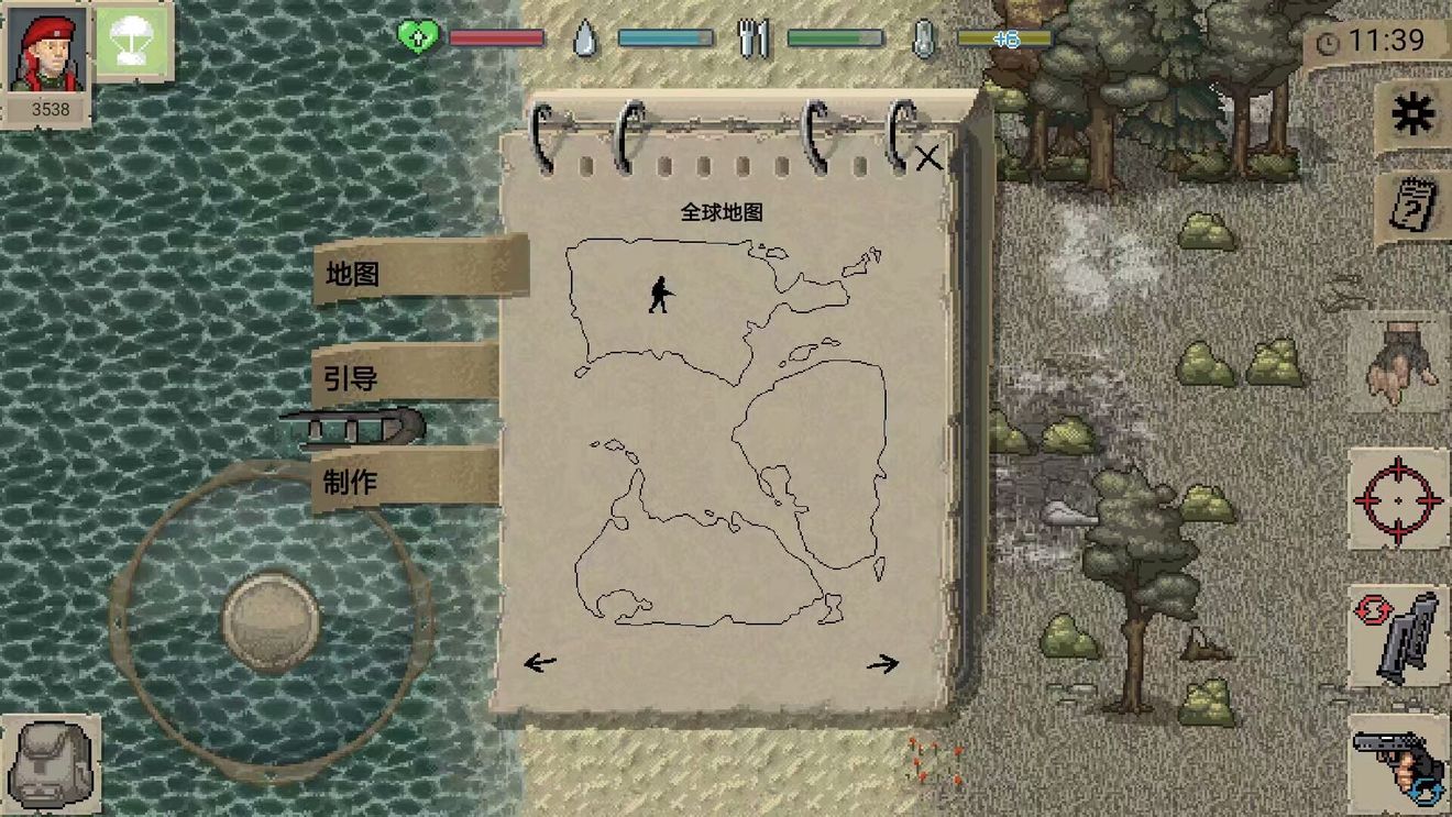 迷你dayz1.6.1中文版下载虫虫