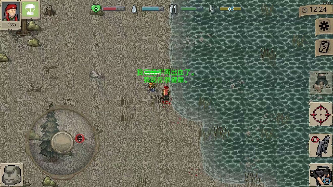 迷你dayz1.6.1中文版下载虫虫