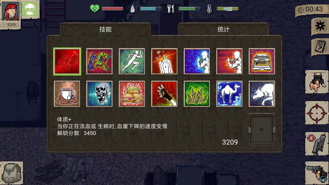 迷你dayz1.6.1中文版下载虫虫