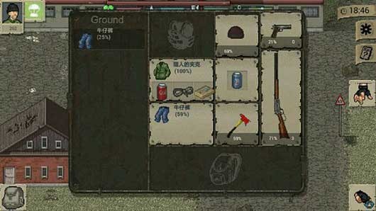 ����dayz���İ��������ò˵���