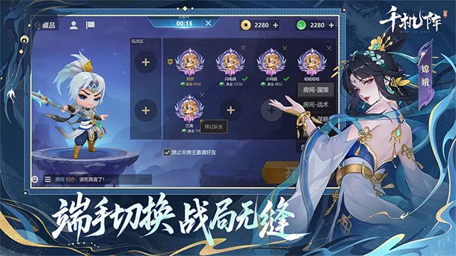 千机阵taptap版