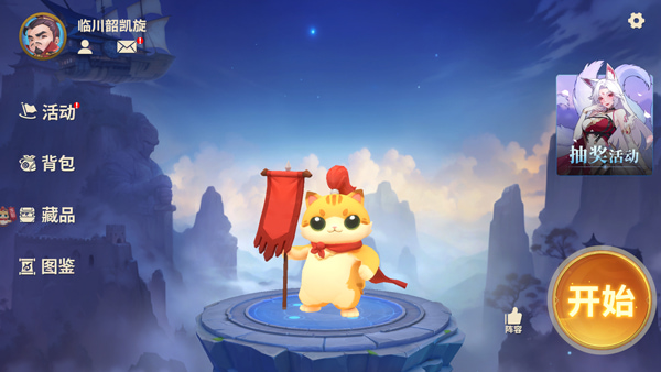 ǧ�����ƽ��������ʯ����