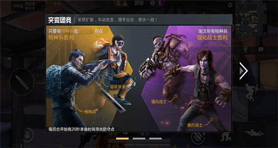 9999999999亿点券吃鸡软件下载安装