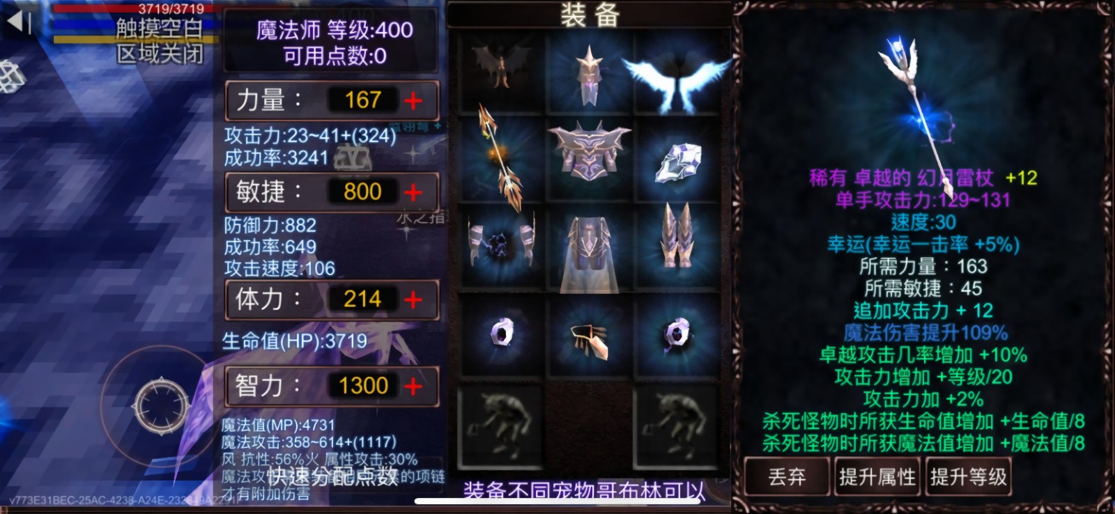 �ż���ʿ3d��ɫ��