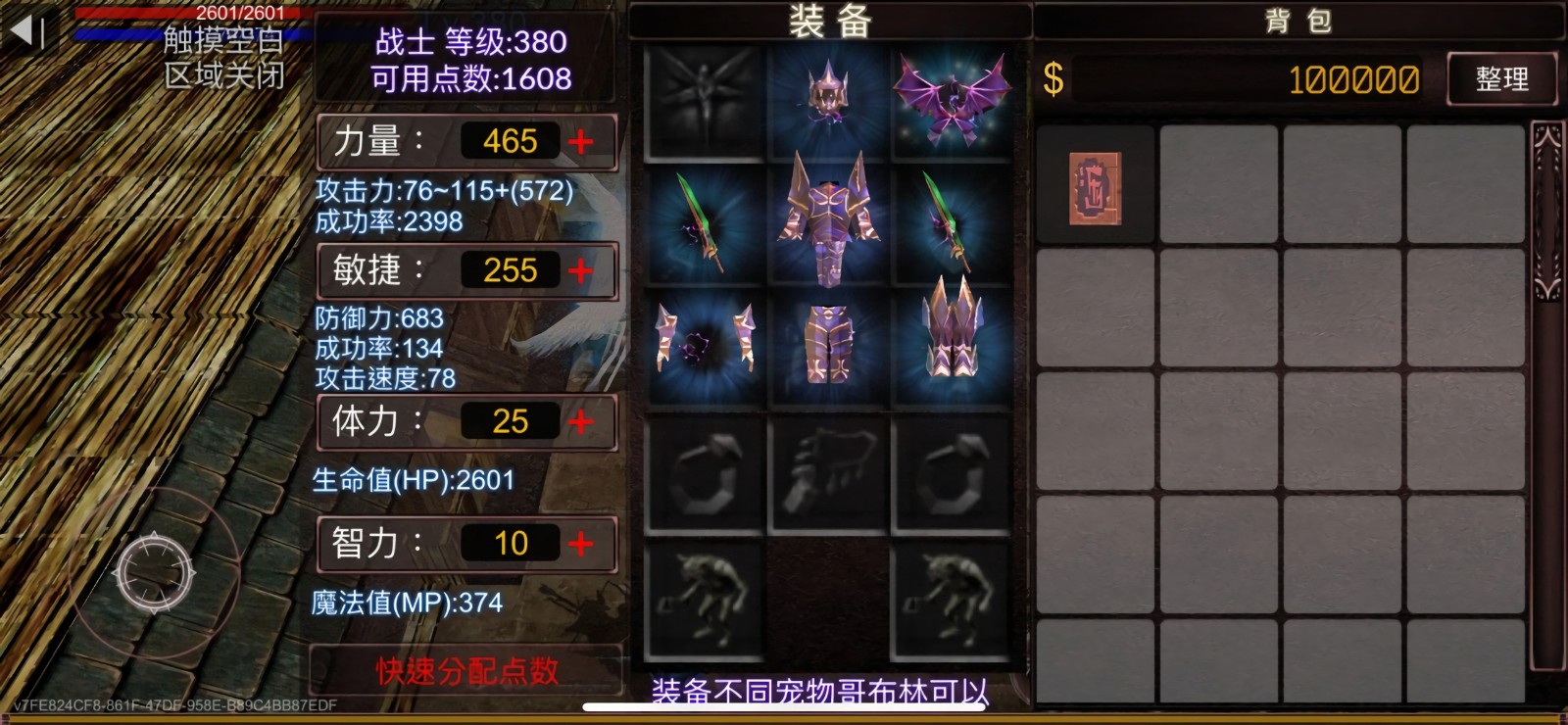 �ż���ʿ3d��ɫ��