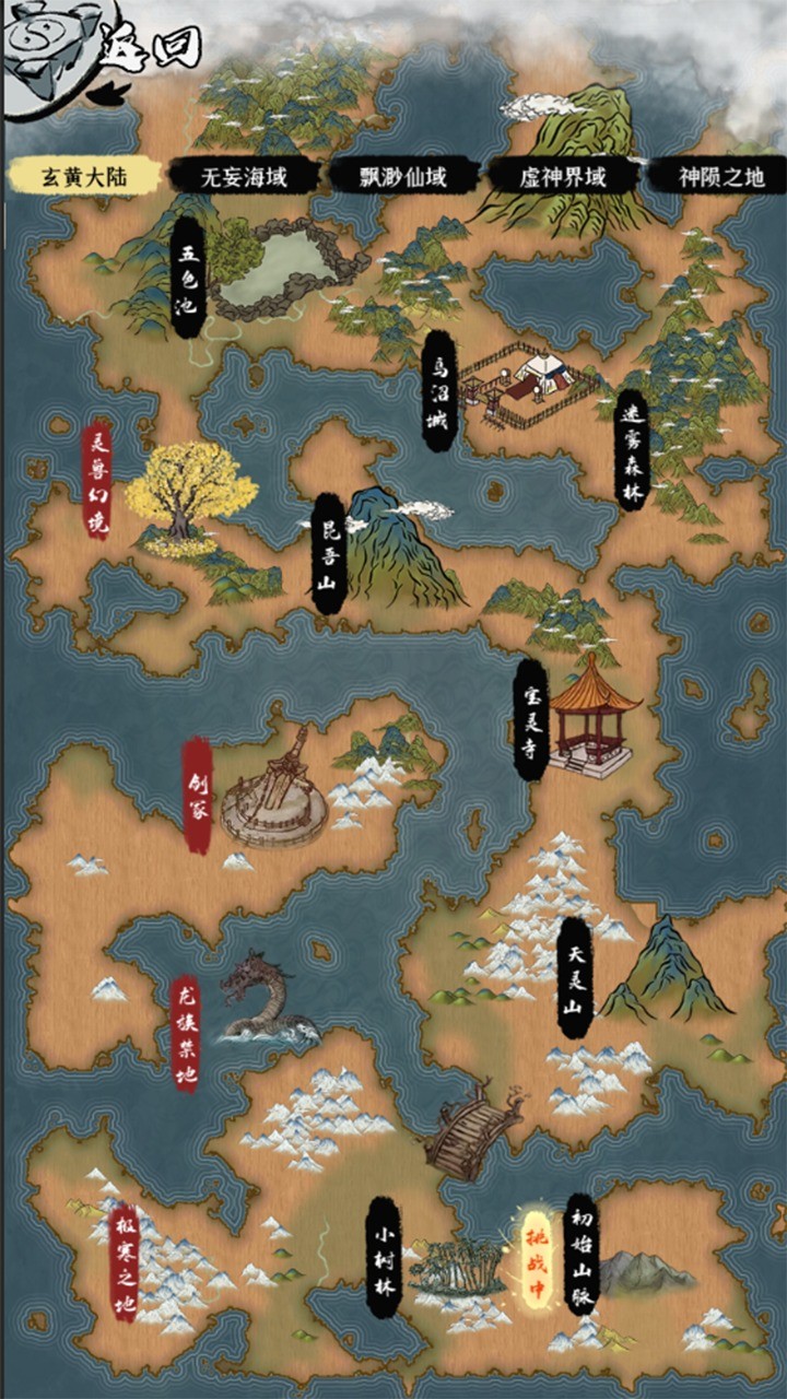 һ��ɢ����Ϸ