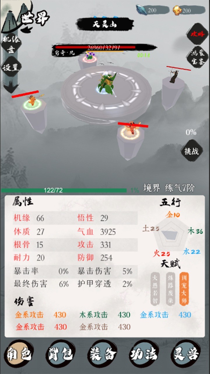 һ��ɢ����Ϸ