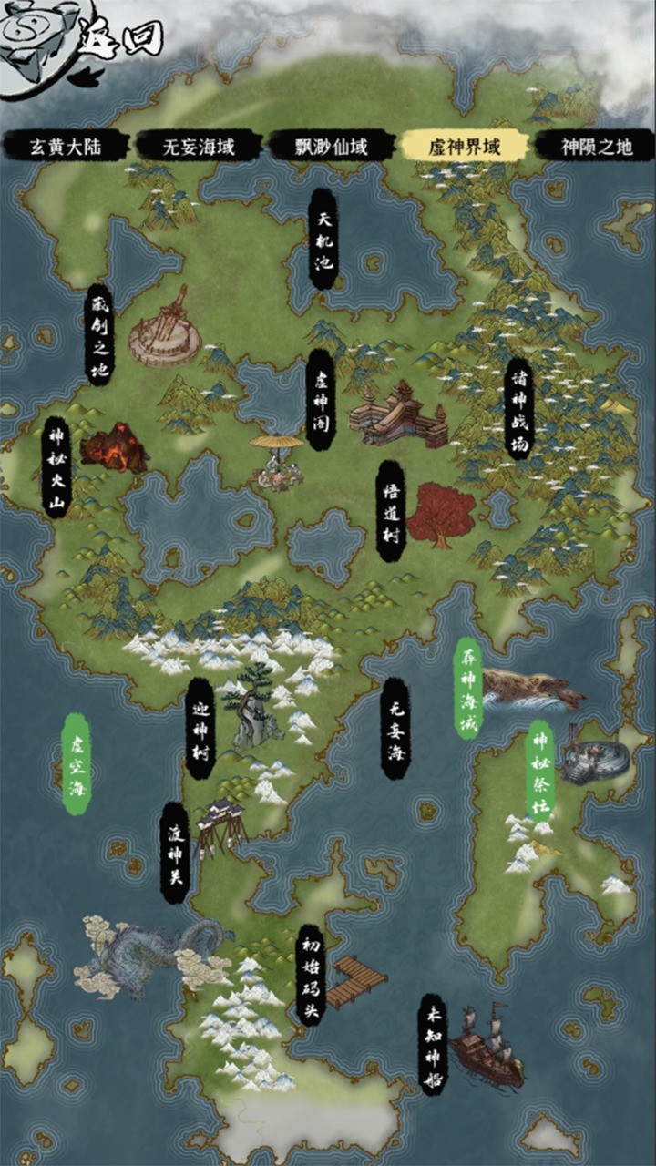 һ��ɢ����Ϸ