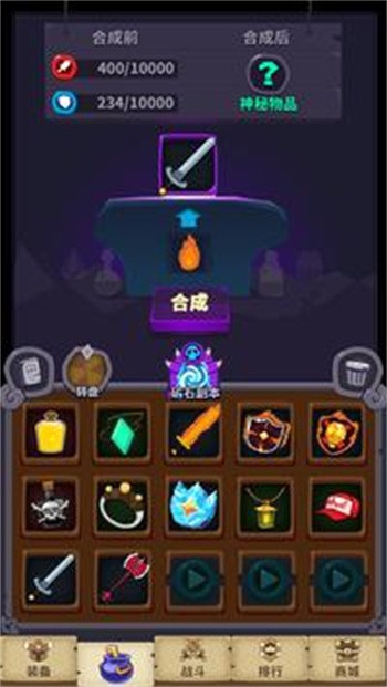 Ԫ�غϳ��������ײ˵����氲׿������